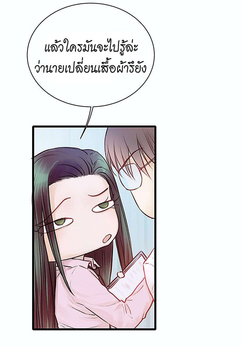 เมื่อรักหวนกลับคืน14 14