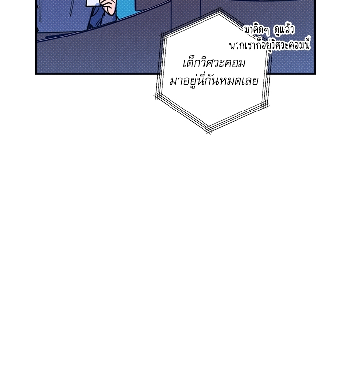 Semantic Eror40 66