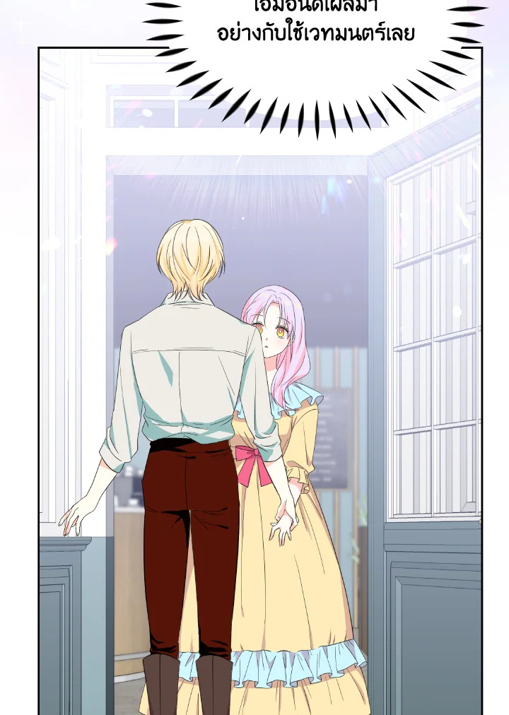 The Returner Lady Opens a Dessert Shop 16 097