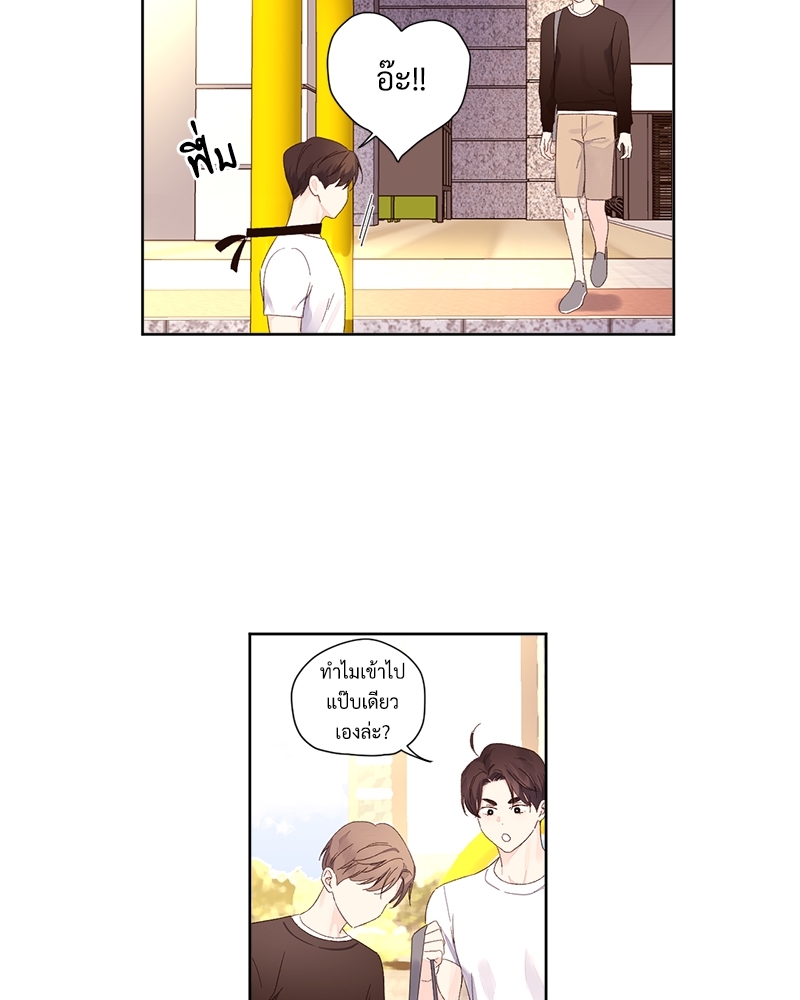 4 Week Lovers แฟนกัน 4 สัปดาห์ 68 15