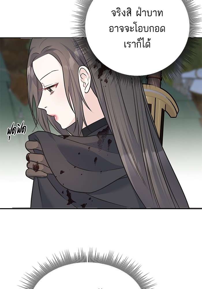 Crows Like Things That Sparkle 82 (87)
