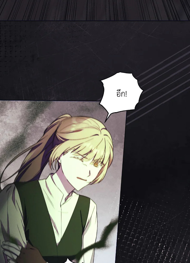 I Just Want My Happy Ending 12 14