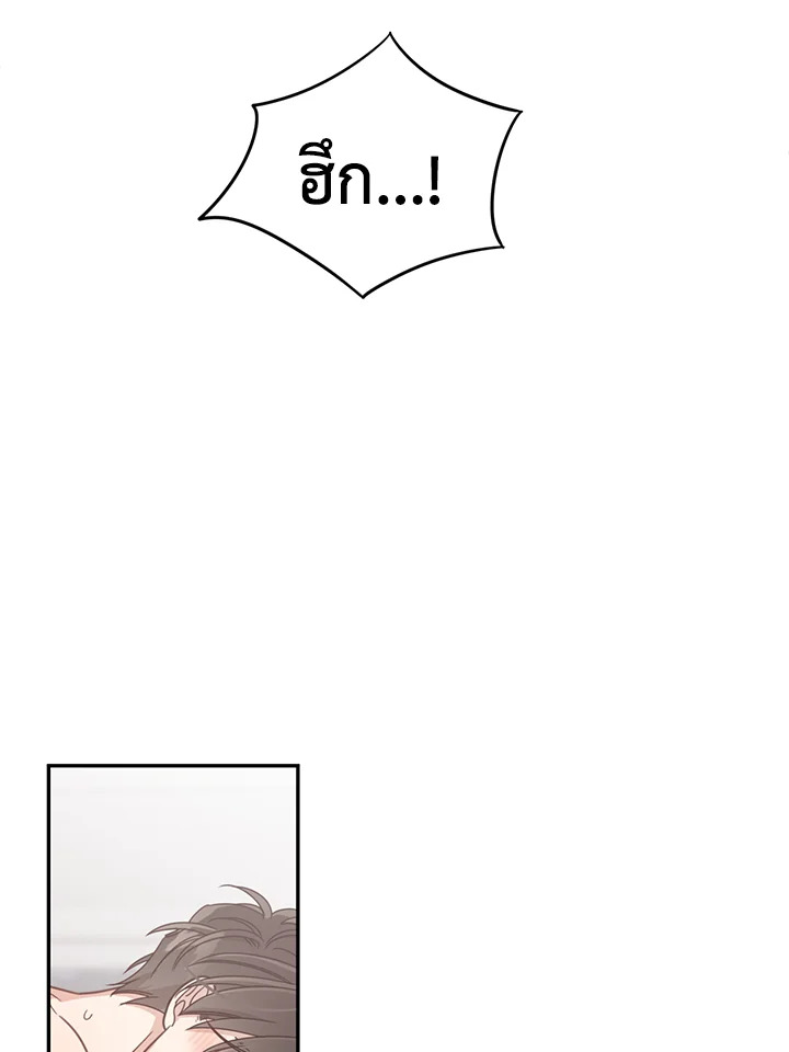 Shuffle 50 09