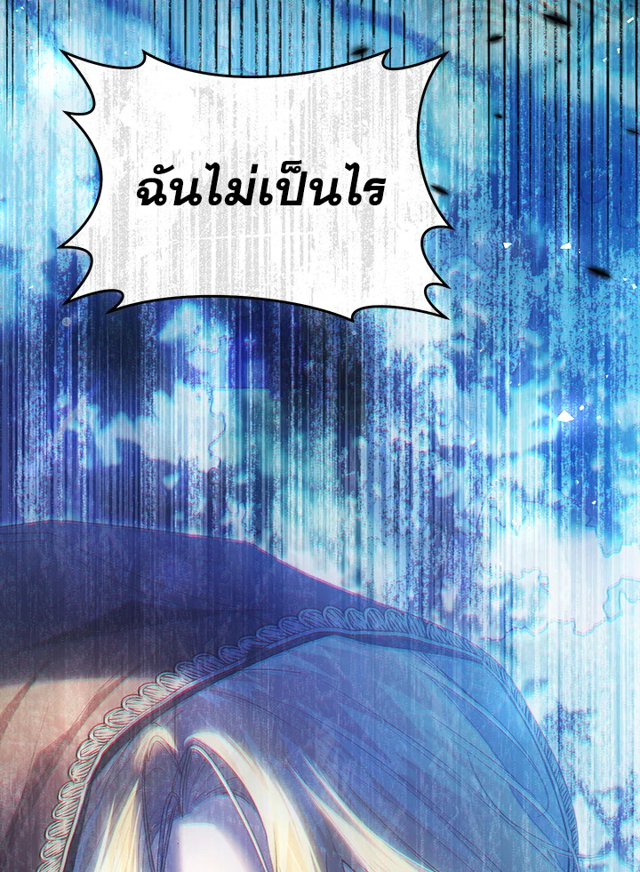 The Villainess Is a Marionette 66 042
