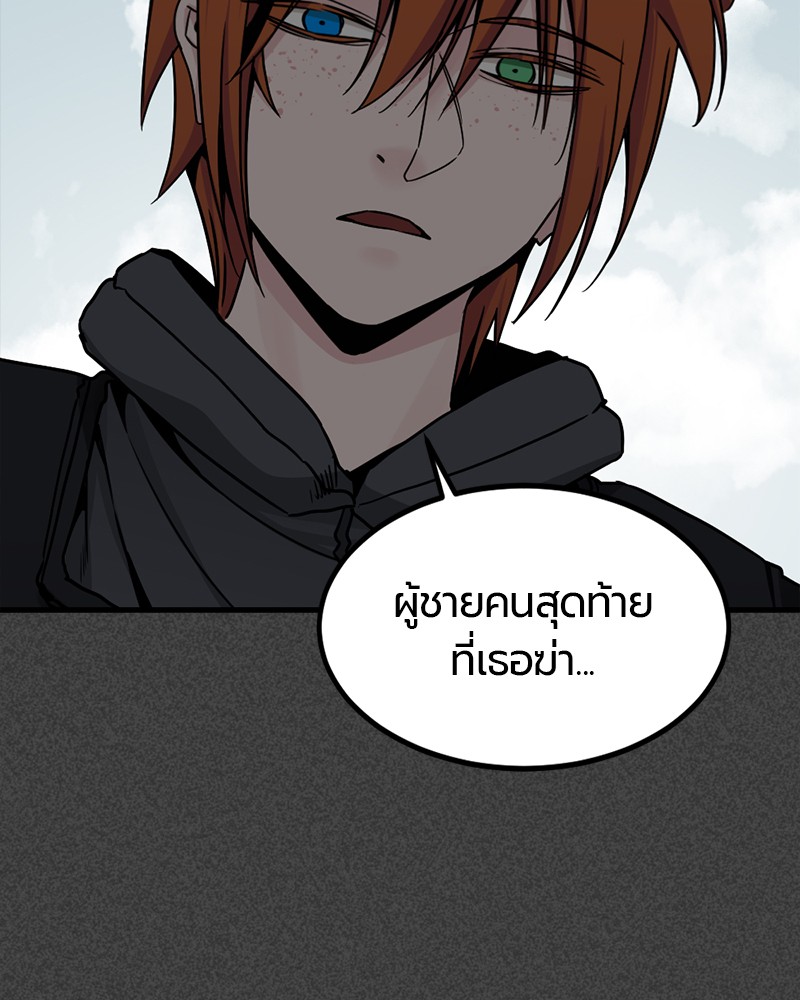 HERO KILLER 90 (116)