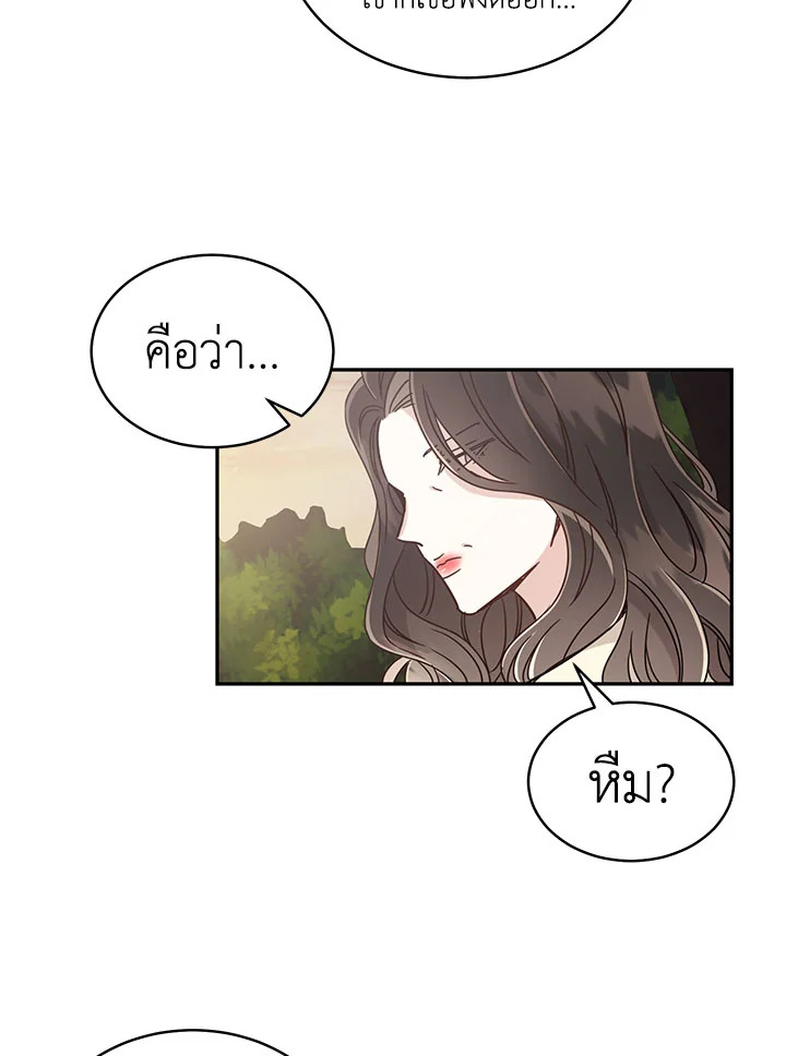 Shuffle 29 35