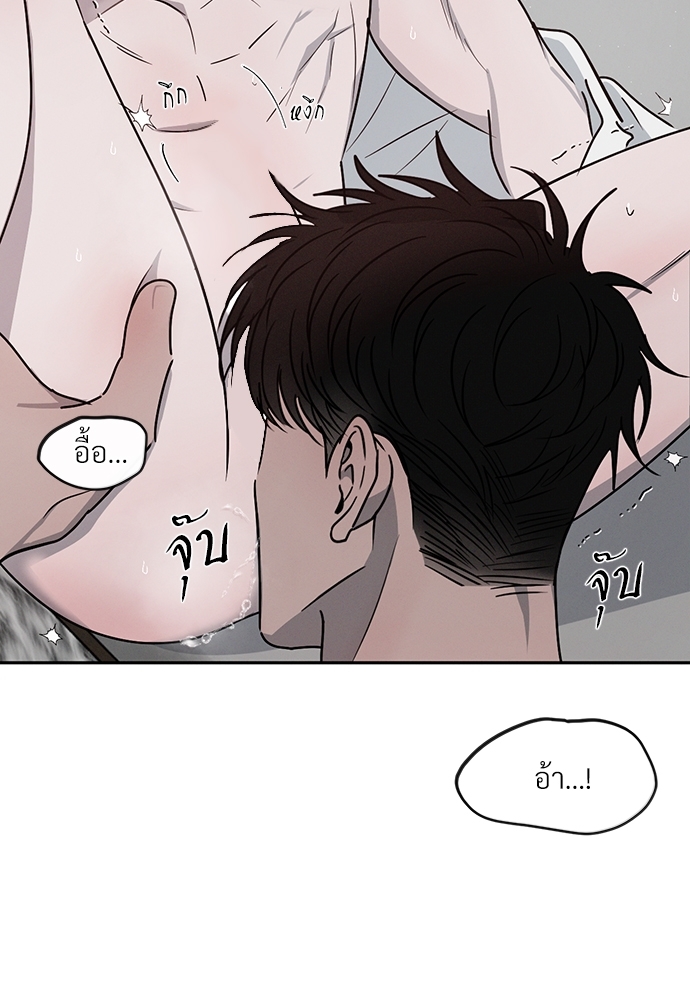 รักคนละขั้ว23 024