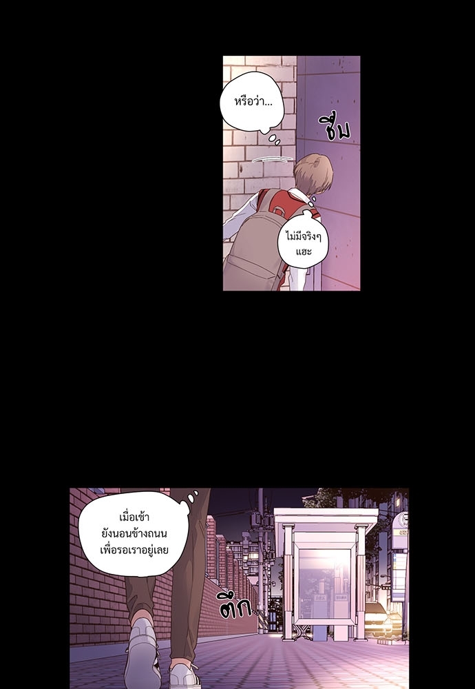 4 Week Lovers เนเธเธเธเธฑเธ 4 เธชเธฑเธเธ”เธฒเธซเน 28 31