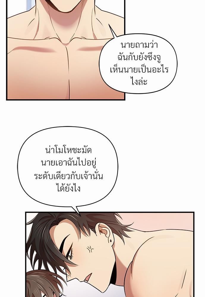 สภาพอากาศวันนี้มีความรัก9 53