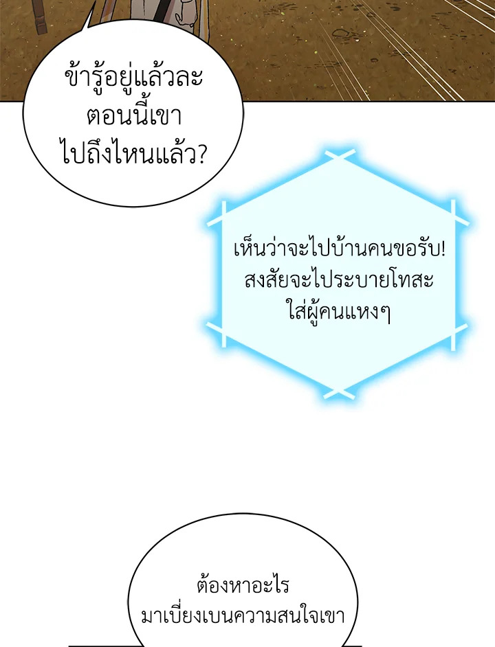 A way to protect the lovable you 34 052