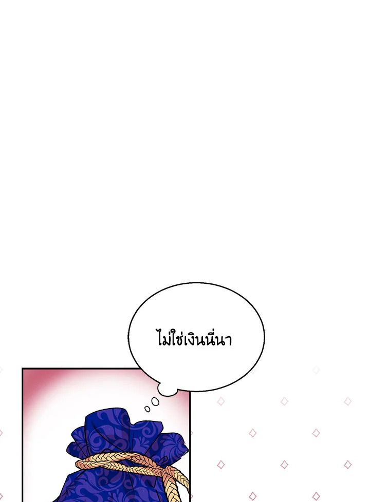 The Beloved Fake Saint 12 028