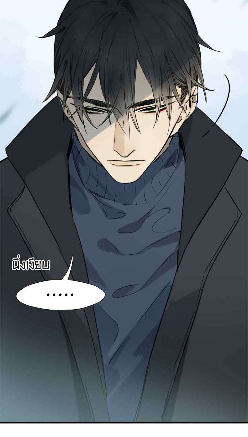 กฎรักแห่งออกัส62 08