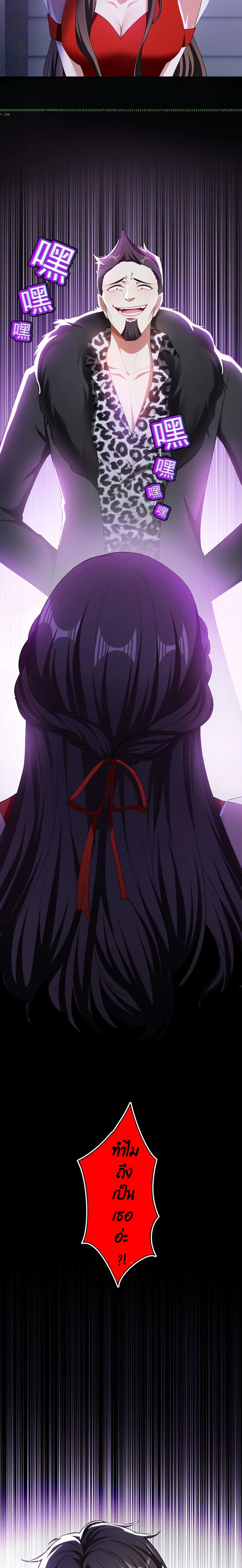 Game of Affection 92 11