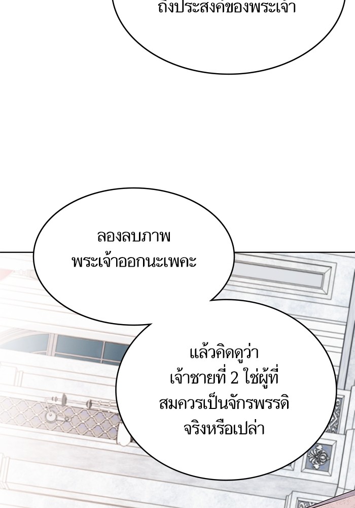 Crows Like Things That Sparkle 87 (35)
