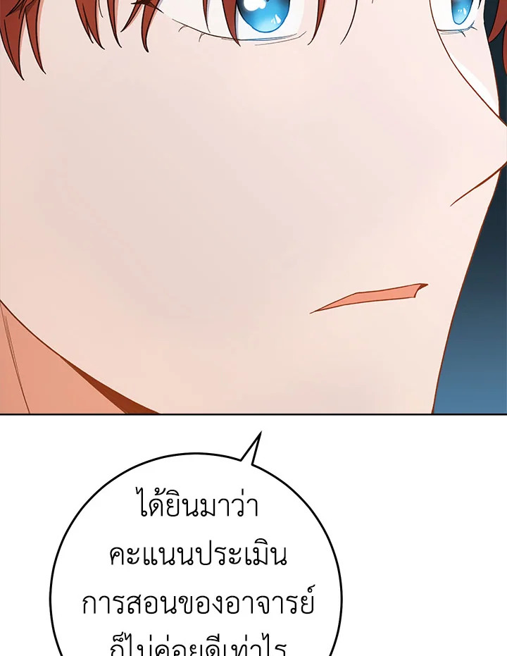 The Young Lady Is a Royal Chef 67 038