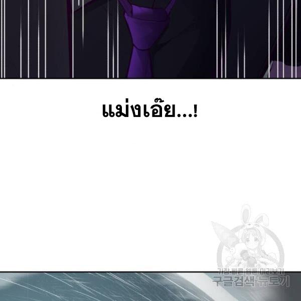 The Boy of Death 135 112
