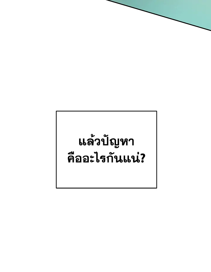 Shuffle 87 86