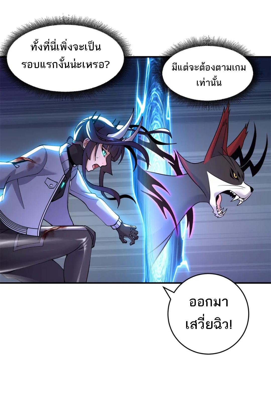 Astral Pet Store 98 46