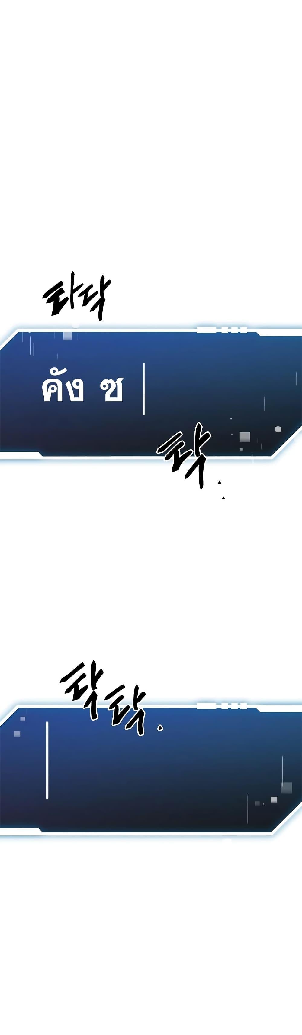 Legendary Ranker Comeback 1 (7)