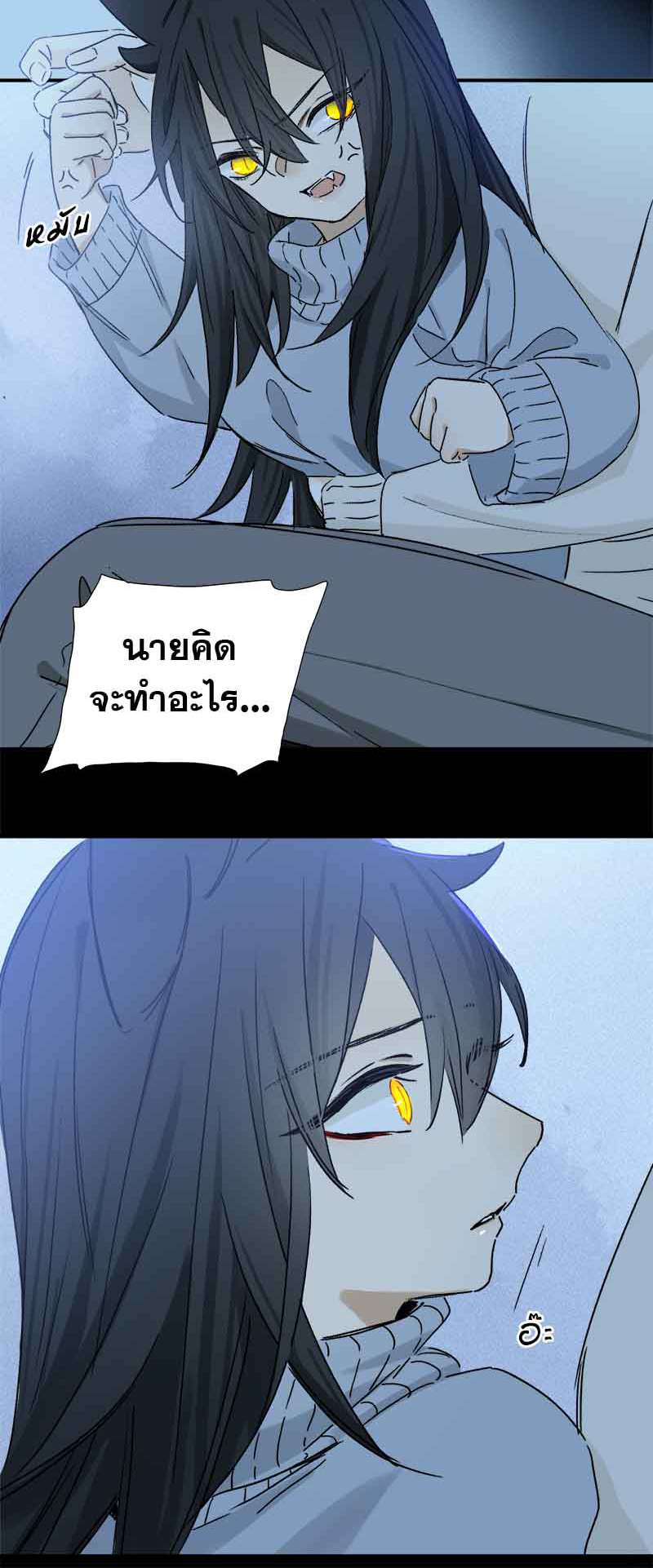 กฎรักแห่งออกัส70 26