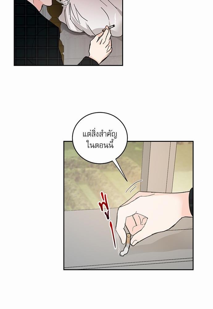เสือขย้ำจันทร์ 15 24