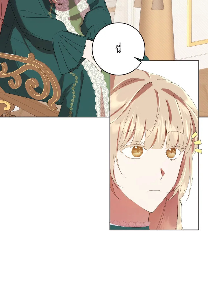 I Just Want My Happy Ending 3 081