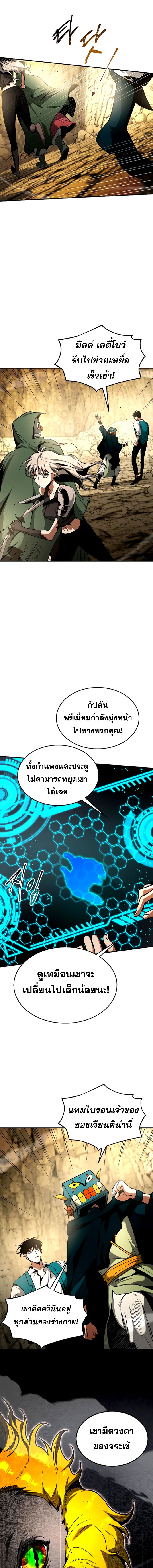 Emperor Hunt 14 (1)