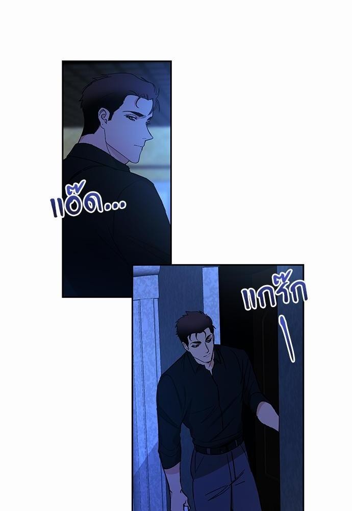 เสือขย้ำจันทร์ 10 14