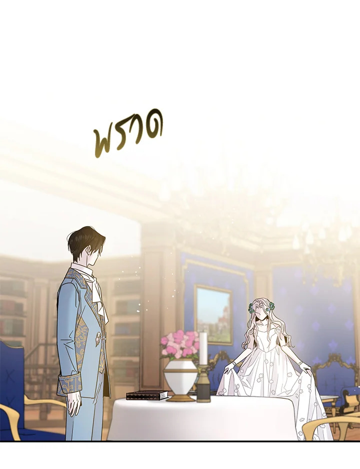 The Taming of the Tyrant 4 39