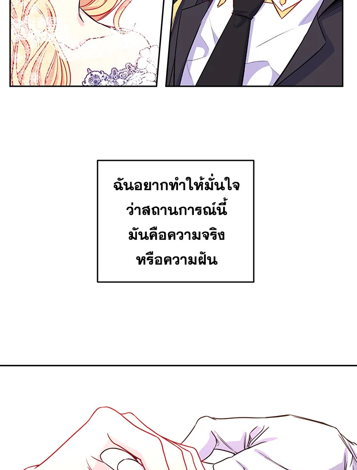 Once Married 0 19