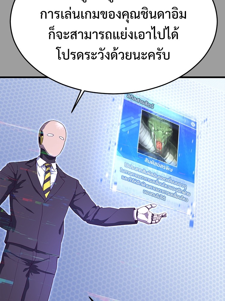 Absolute Obedience 30 (78)