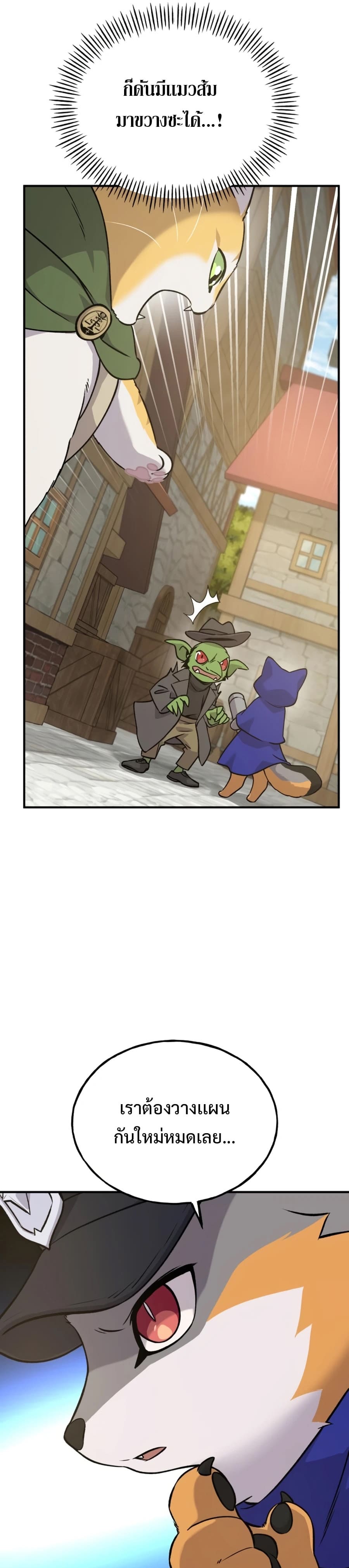 Swordmasterโ€s Youngest Son 20 22