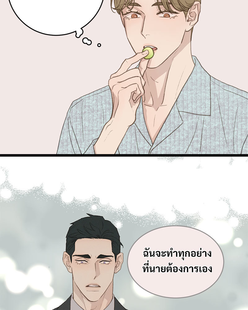 เน€เธเธ•เธซเนเธฒเธกเธฃเธฑเธเธเธเธฑเธเน€เธเธ•เนเธฒ 48 087