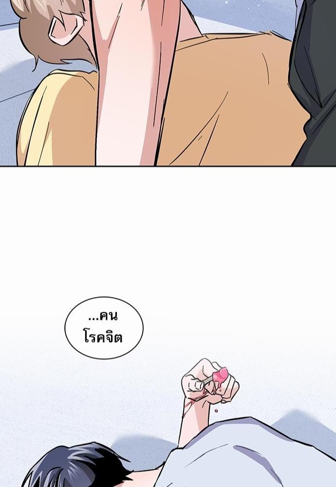 ซ้อมบทรัก มัดใจนาย23 42