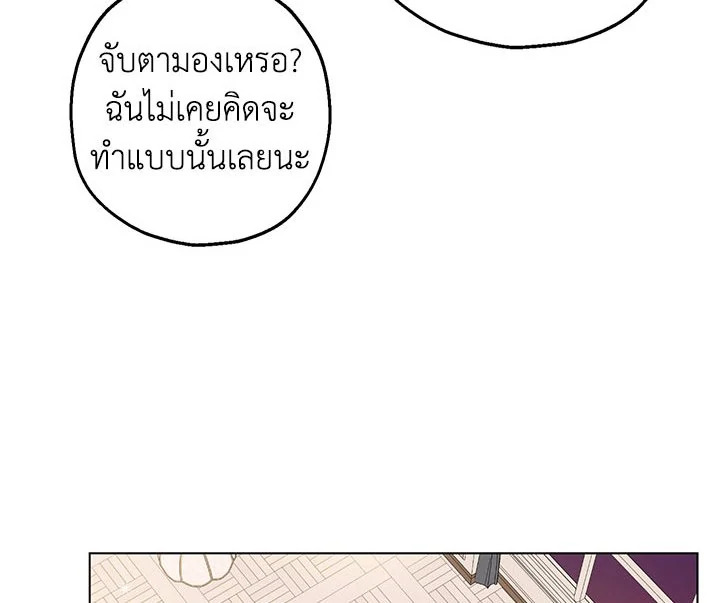 Actually I Was the Real One 9 062