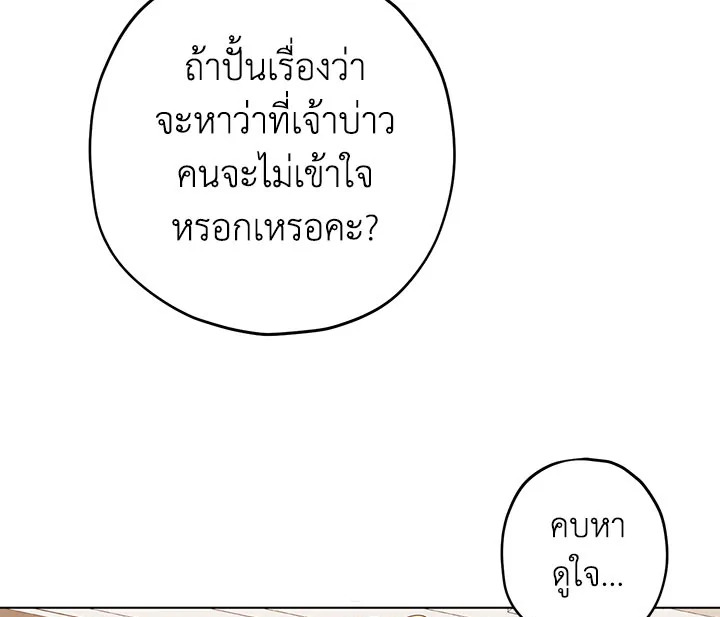 Actually I Was the Real One 14 017