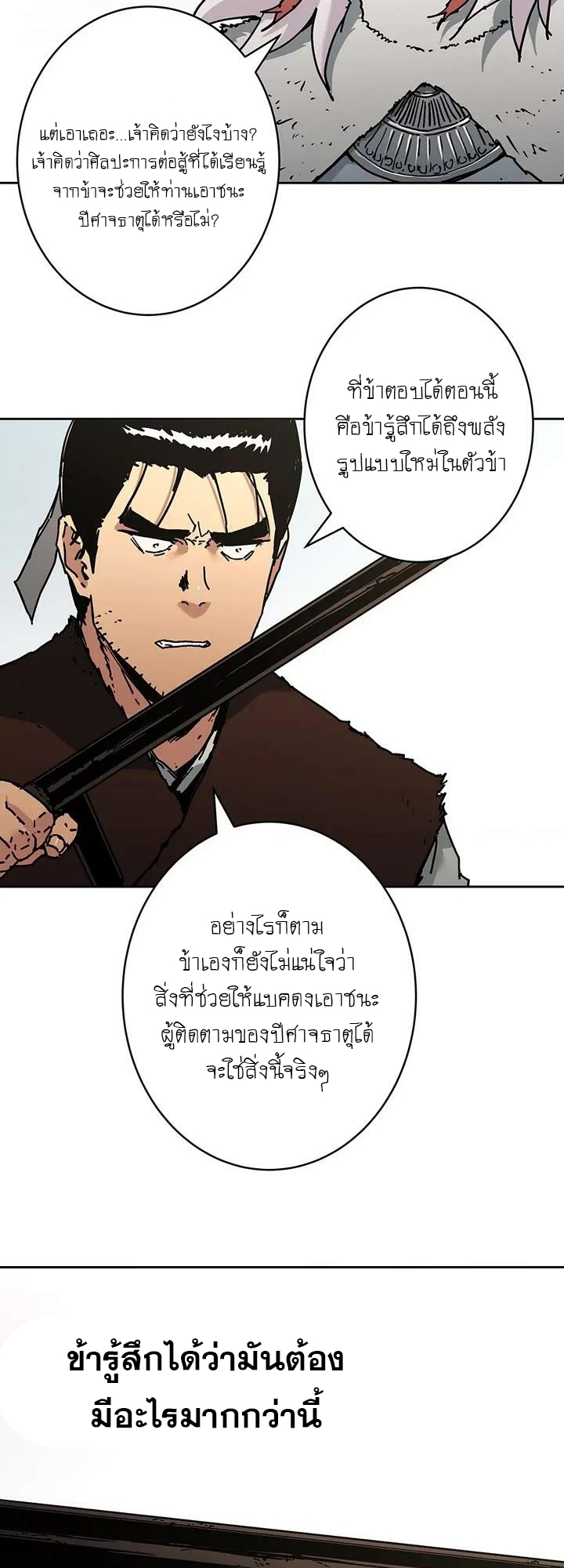 Peerless Dad 266 26 09 660004