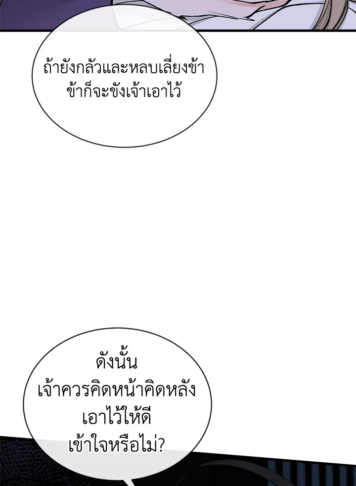 Fever 15 27