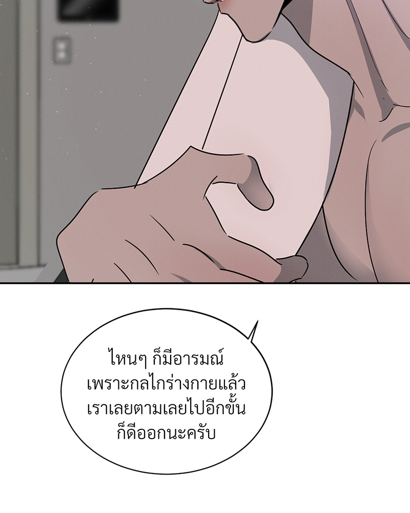 รักคนละขั้ว25 043