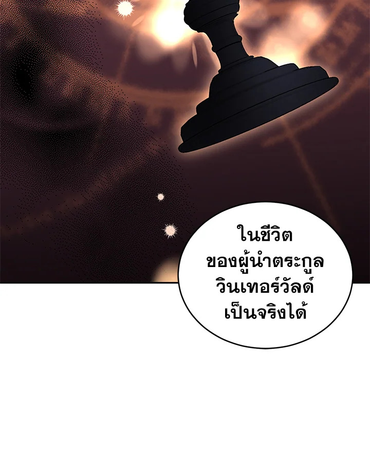 I Will Change The Genre 28 41