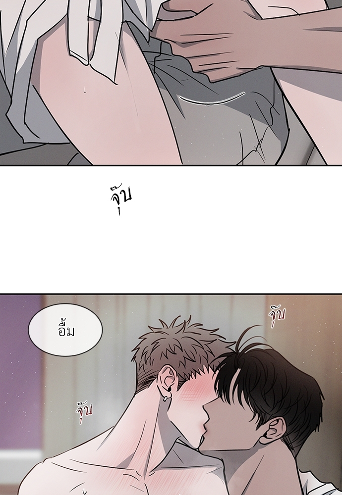 รักคนละขั้ว23 002