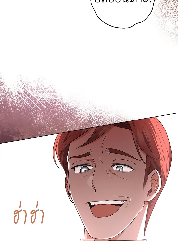 The Young Lady Is a Royal Chef 63 38