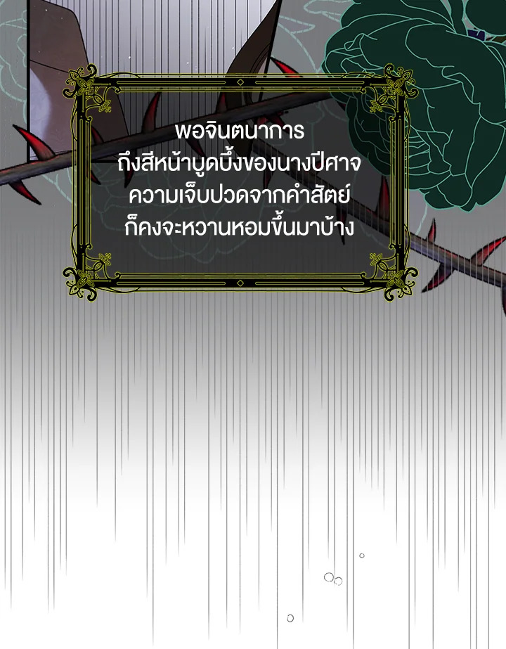 A way to protect the lovable you 73 129