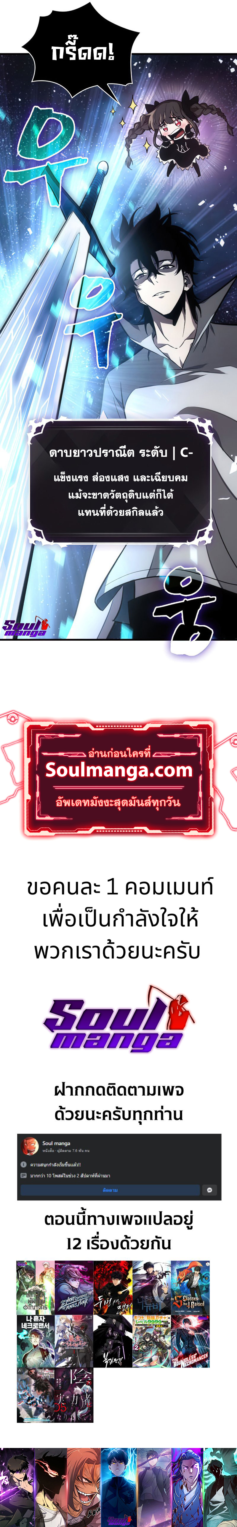 Pick Me Up Infinite Gacha 6 8