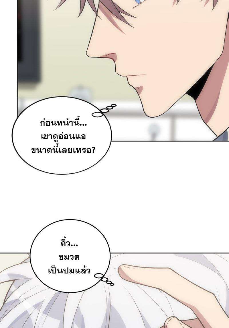 เชลยรัก25 17