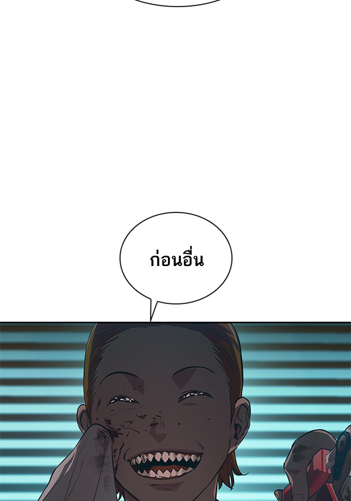 95