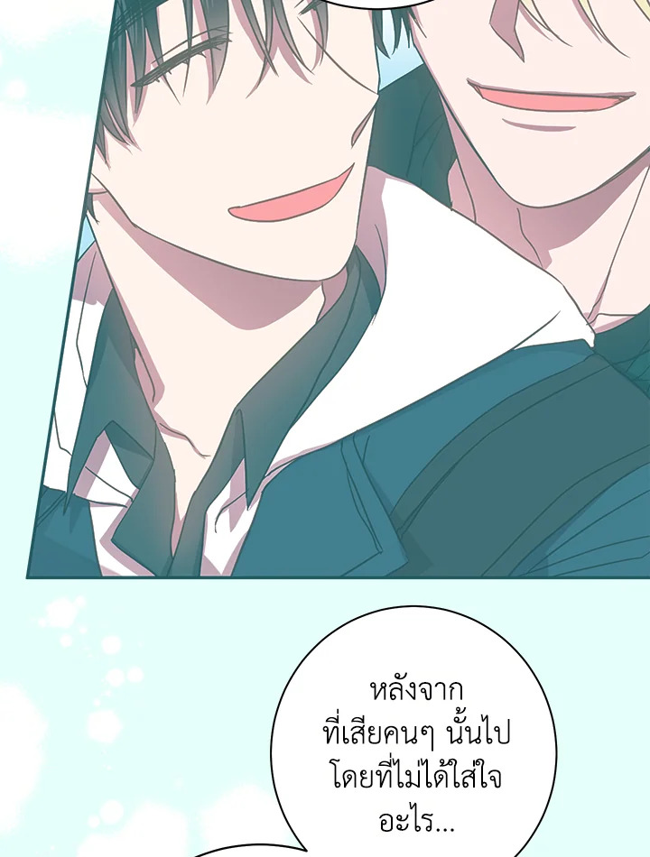 Under the Memory 31 48