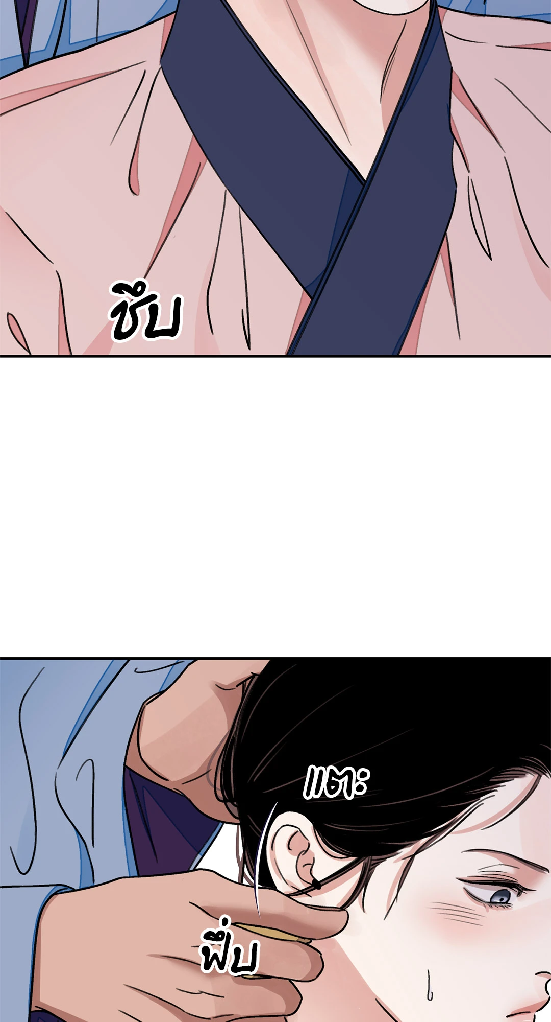 บุปผาซ่อนดาบ 29 40