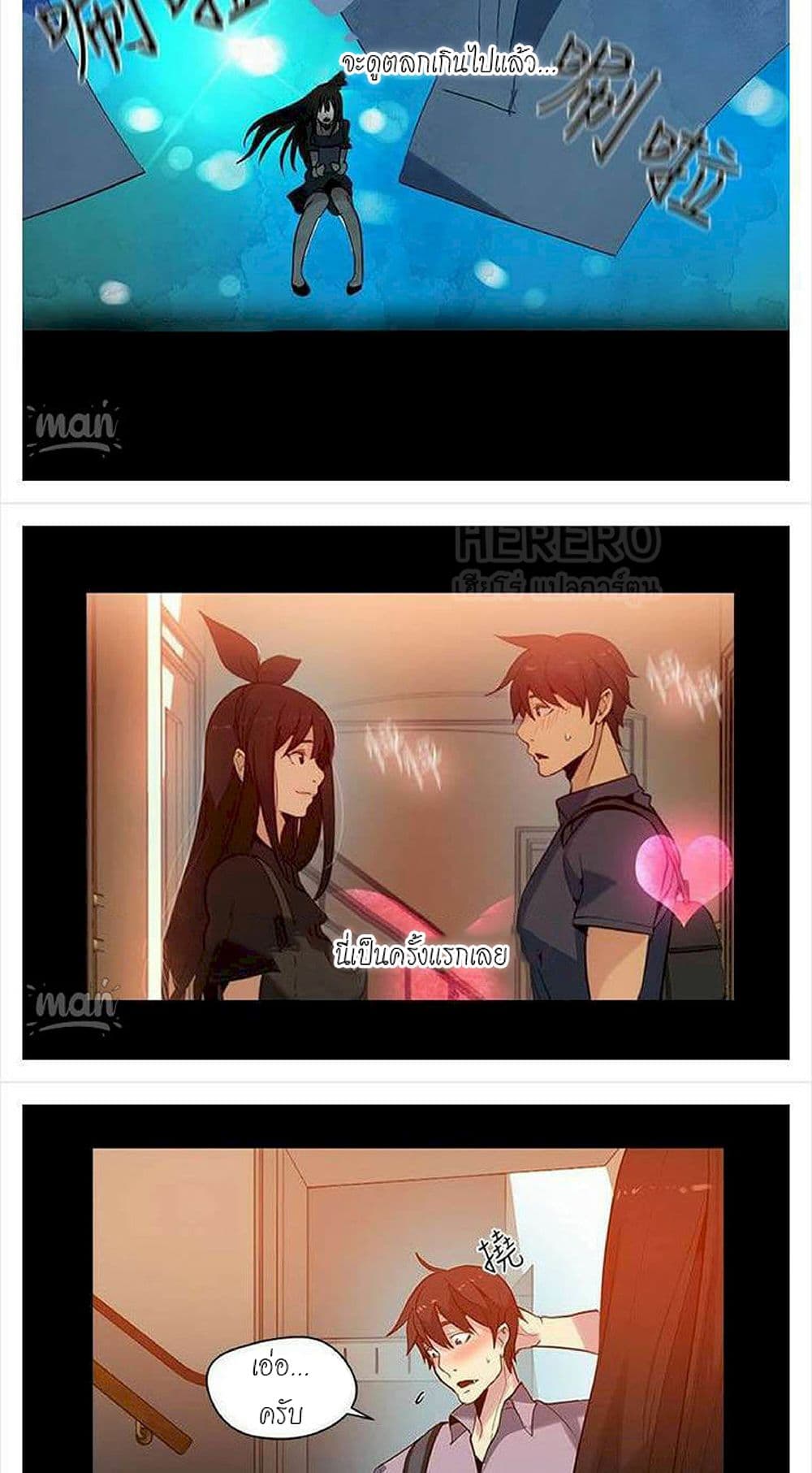 PC Goddess Room 31 (14)