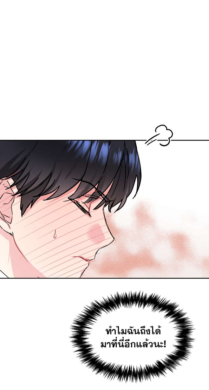 ท้องฟ้าของผม35 25